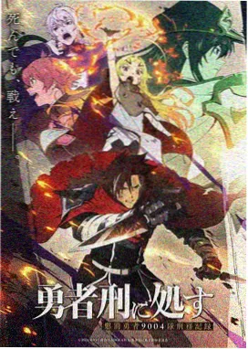 大人修仙伝同门师姐白洛音人物插画